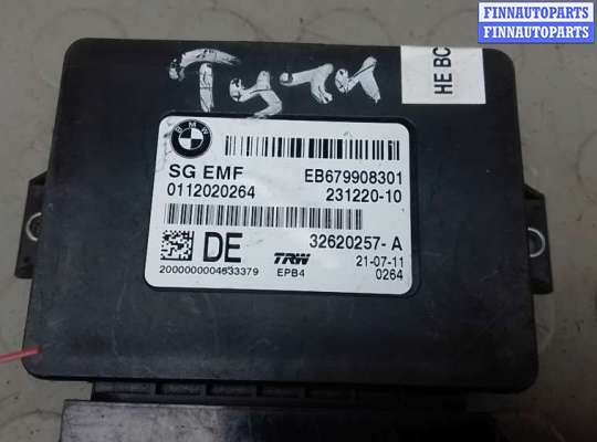 купить блок управления ручника (стояночного тормоза) на BMW 5 F10/F11