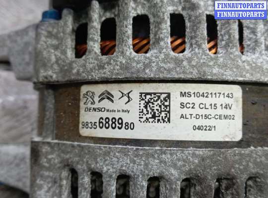 купить генератор бензиновый на CITROEN C5 AIRCROSS