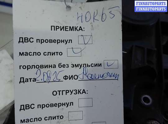 купить двигатель дизельный на OPEL MOVANO B