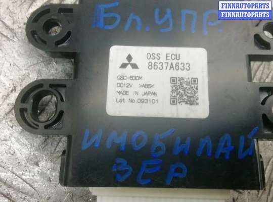 блок управления MT355910 на MITSUBISHI ASX 1