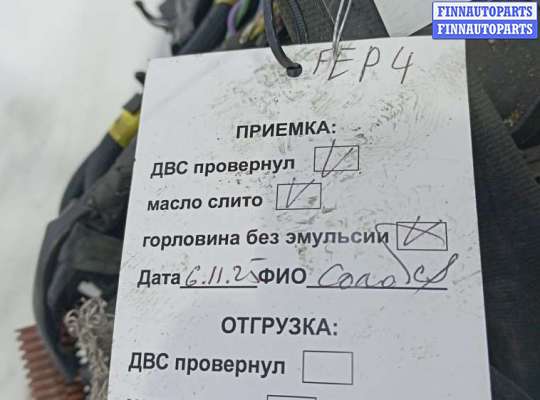 купить двигатель дизельный на CITROEN XSARA PICASSO