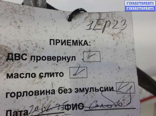 купить двигатель дизельный на FORD S-MAX
