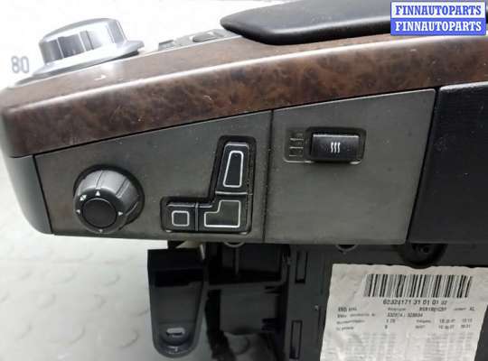 купить подлокотник центральный на BMW 7 E65