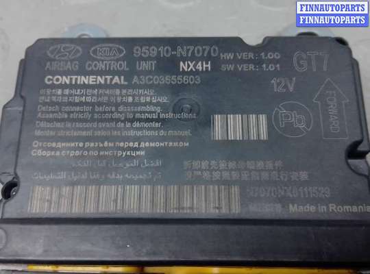 купить блок управления airbag на HYUNDAI TUCSON 4 (NX4)