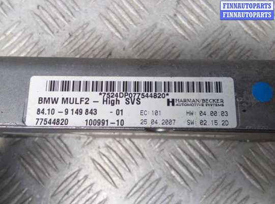 купить блок управления bluetooth на BMW X5 E70