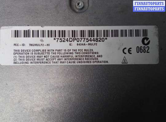 купить блок управления bluetooth на BMW X5 E70