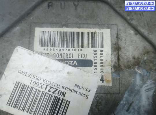 купить блок бортовой сети (блок управления bcm) на TOYOTA PRIUS XW20