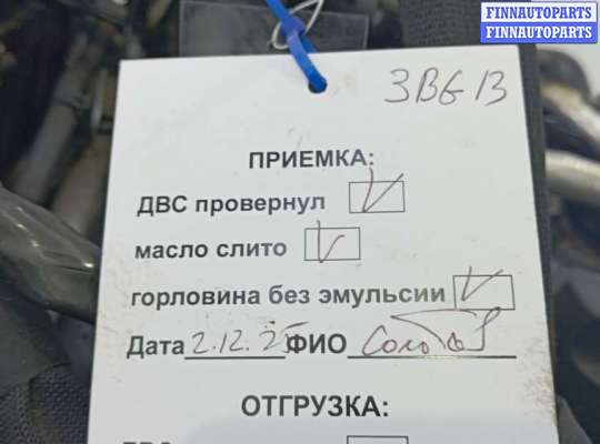 купить двигатель дизельный на INFINITI Q50