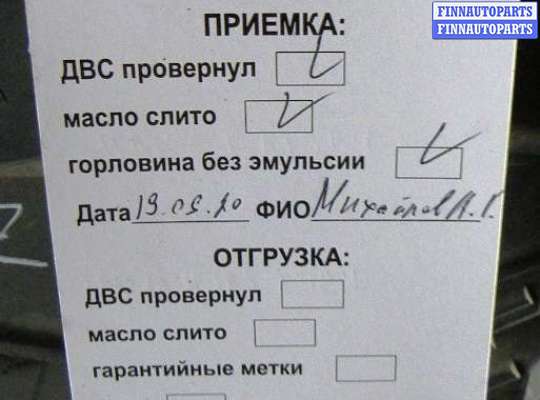 ДВС (Двигатель) на Renault Logan I