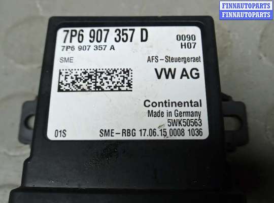 купить блок управления светом на SKODA OCTAVIA A7