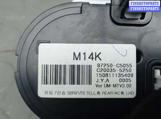 купить блок управления печки и климат-контроля на KIA SORENTO 3