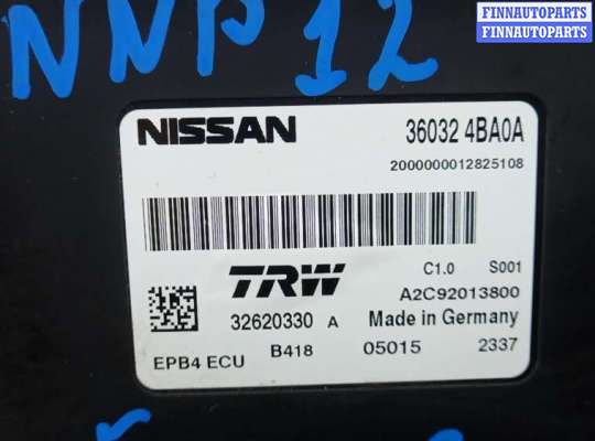 купить блок управления ручника (стояночного тормоза) на NISSAN X-TRAIL T32
