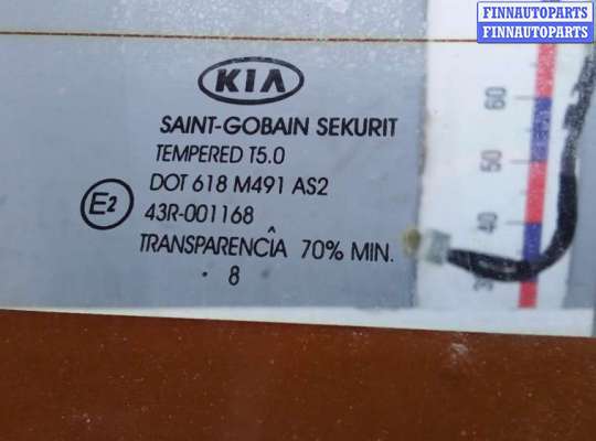 купить дверь 3-5 на KIA SPORTAGE 2