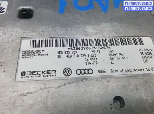 купить блок управления bluetooth на AUDI Q7
