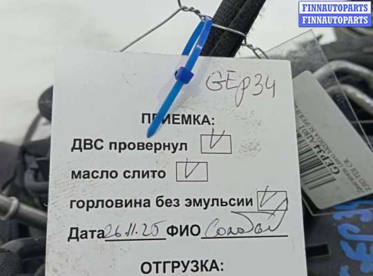 ДВС (Двигатель) на Skoda Superb II (3T)