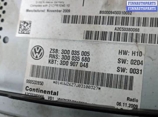 купить магнитола на VOLKSWAGEN PHAETON 1