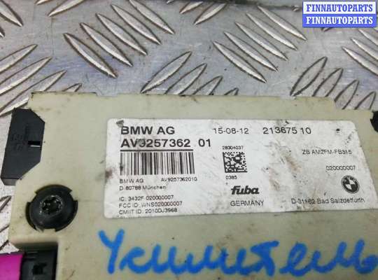 купить блок управления антенной на BMW 5 F10/F11