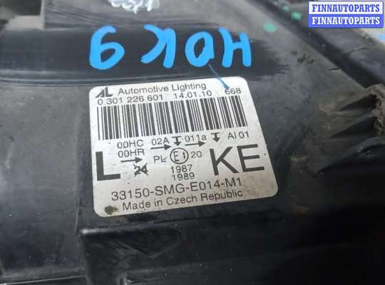 купить фара левая на HONDA CIVIC 8