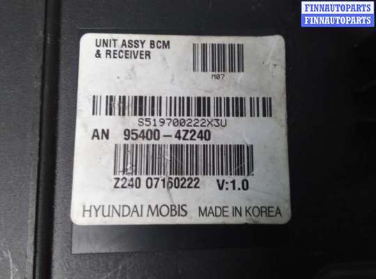 купить блок управления светом на HYUNDAI SANTA FE 3