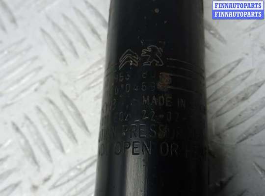 купить амортизатор задней балки на CITROEN C5 AIRCROSS