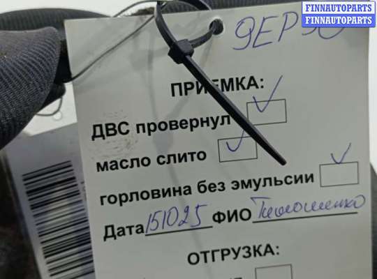 купить двигатель дизельный на FORD FOCUS 2