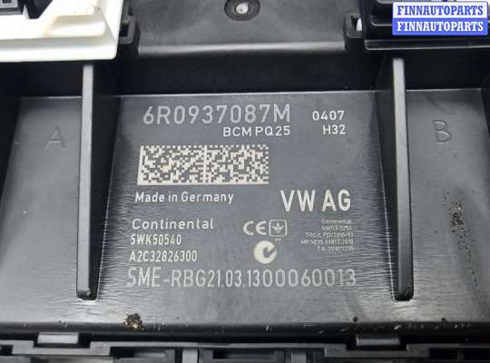 купить блок предохранителей на SKODA RAPID