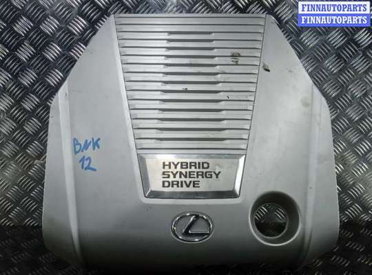 защита двигателя верхняя LXE5529 на LEXUS GS 3