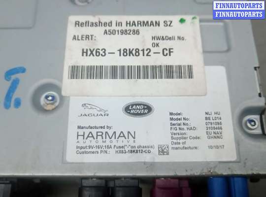 купить магнитола на LAND ROVER DISCOVERY SPORT 1