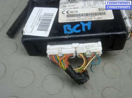 купить блок бортовой сети (блок управления bcm) на KIA CEE'D 2 (JD)