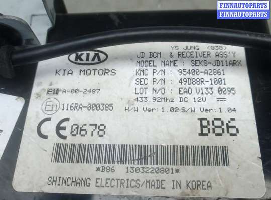 купить блок бортовой сети (блок управления bcm) на KIA CEE'D 2 (JD)