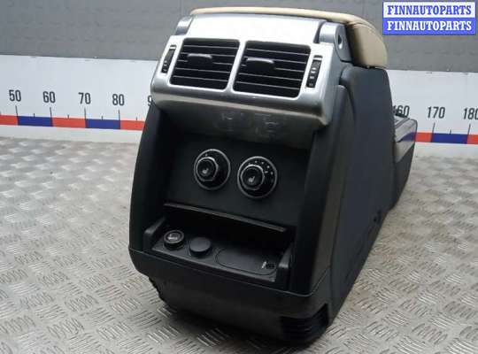 купить подлокотник центральный на LAND ROVER RANGE ROVER 3