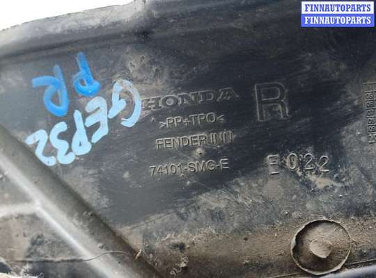 купить защита арок (защита крыла, подкрылок) передняя правая на HONDA CIVIC 8