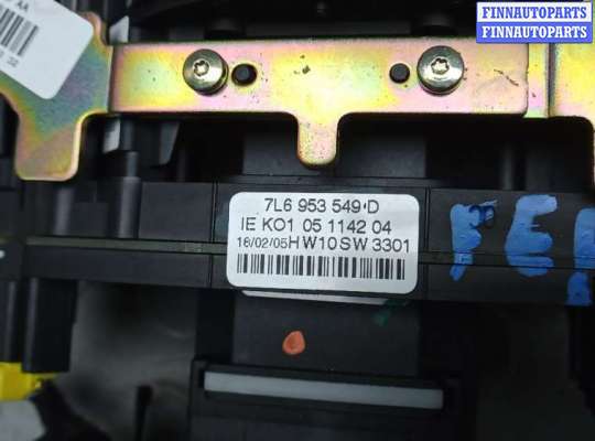 купить переключатель поворотов и дворников (стрекоза) на VOLKSWAGEN TOUAREG 7L