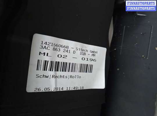 купить подлокотник центральный на VOLKSWAGEN PASSAT B7