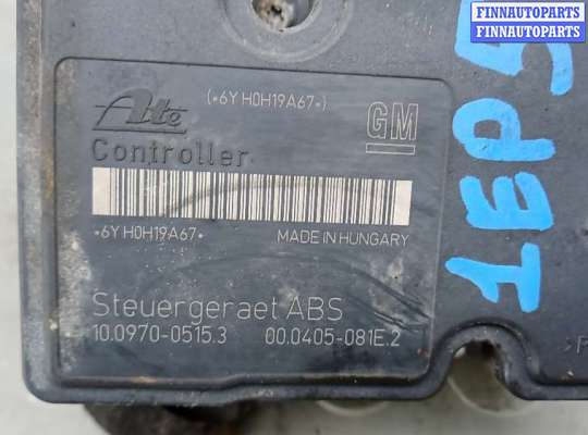 купить блок abs на OPEL ZAFIRA B