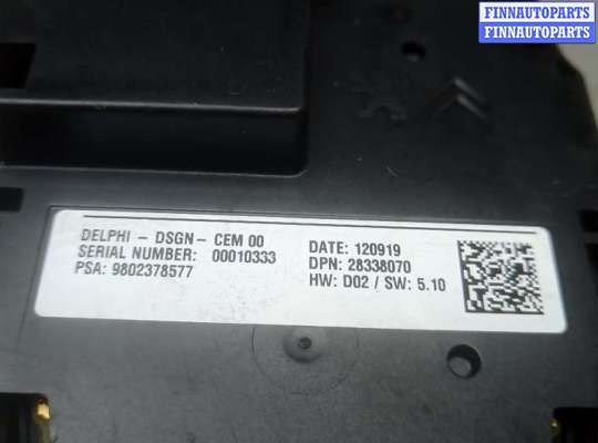 купить блок мультимедиа на PEUGEOT 508 1