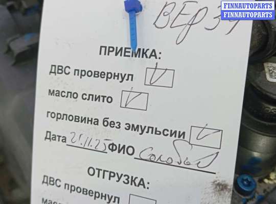 ДВС (Двигатель) на Volkswagen Passat B6 (3C)