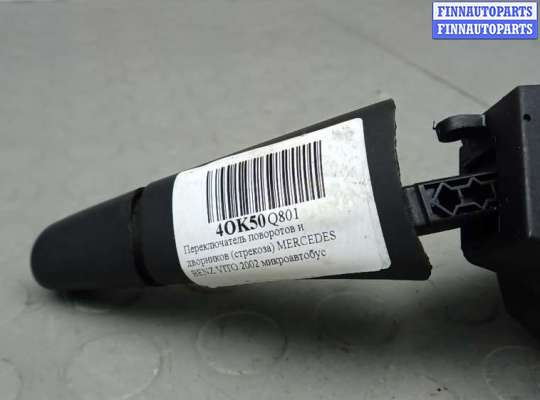 купить переключатель поворотов и дворников (стрекоза) на MERCEDES BENZ VITO W638