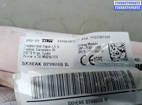 купить шторка безопасности на CITROEN C5 AIRCROSS