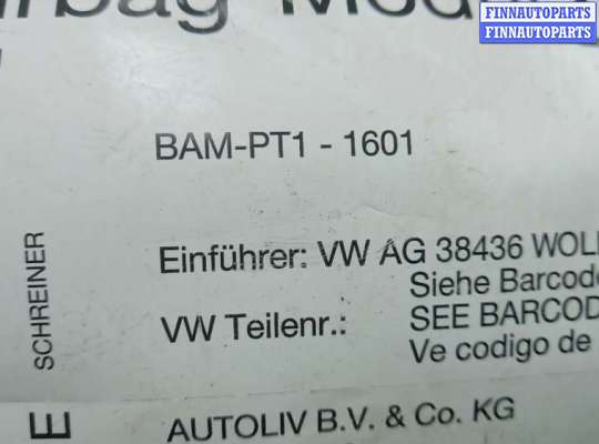 Подушка безопасности пассажира (AirBag) на Volkswagen Tiguan I (5N)