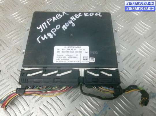 блок управления подвеской MB1594522 на MERCEDES BENZ S-CLASS W221