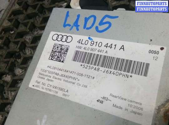 купить блок управления камерой на AUDI Q7