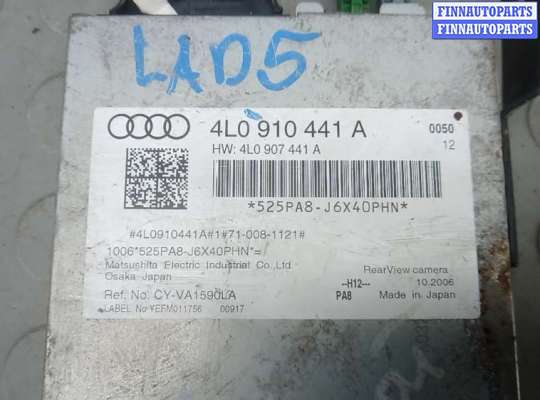 купить блок управления камерой на AUDI Q7