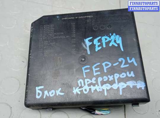 купить блок предохранителей на NISSAN X-TRAIL T32