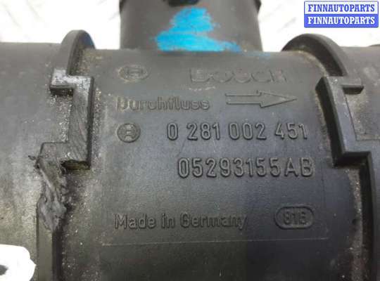 купить расходомер воздуха дизельный на CHRYSLER VOYAGER 4