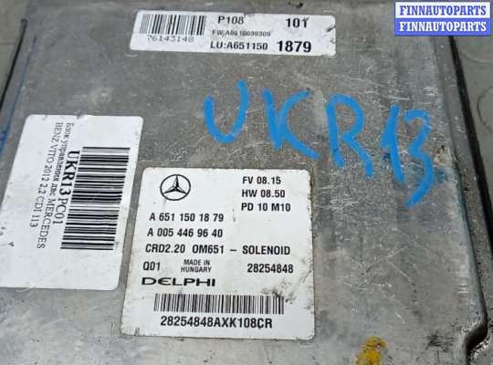 купить блок управления двс на MERCEDES BENZ VITO W639