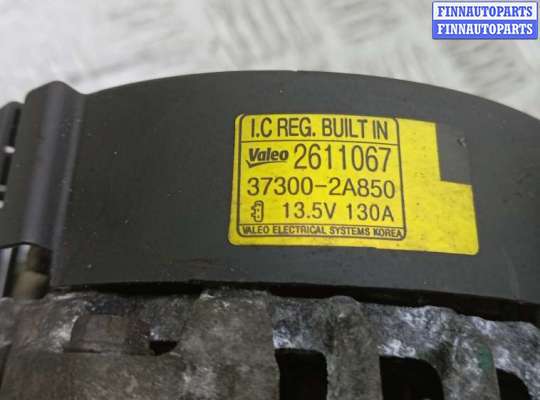 купить генератор дизельный на HYUNDAI IX35 1