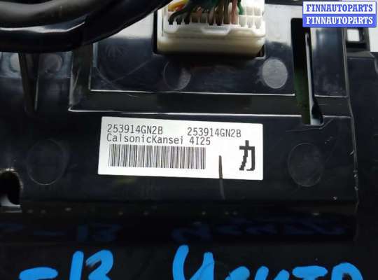 купить монитор на INFINITI Q50