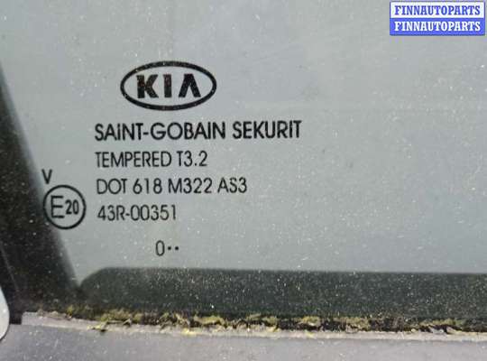 купить дверь задняя правая на KIA SPORTAGE 3