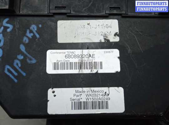 купить блок предохранителей на JEEP GRAND CHEROKEE WK2